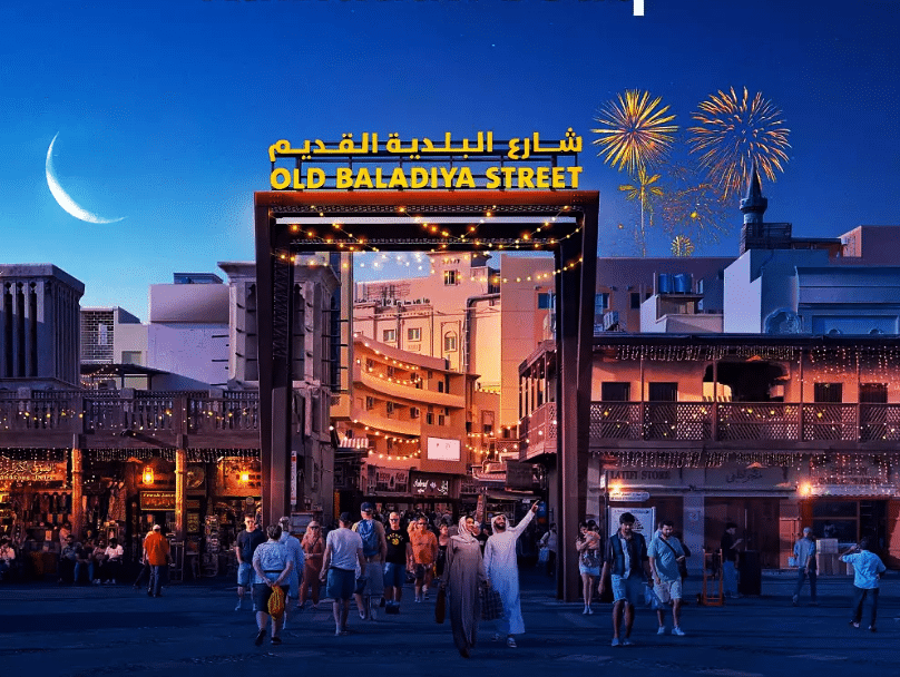 Visit the Ramadan District at Plaza Terrace