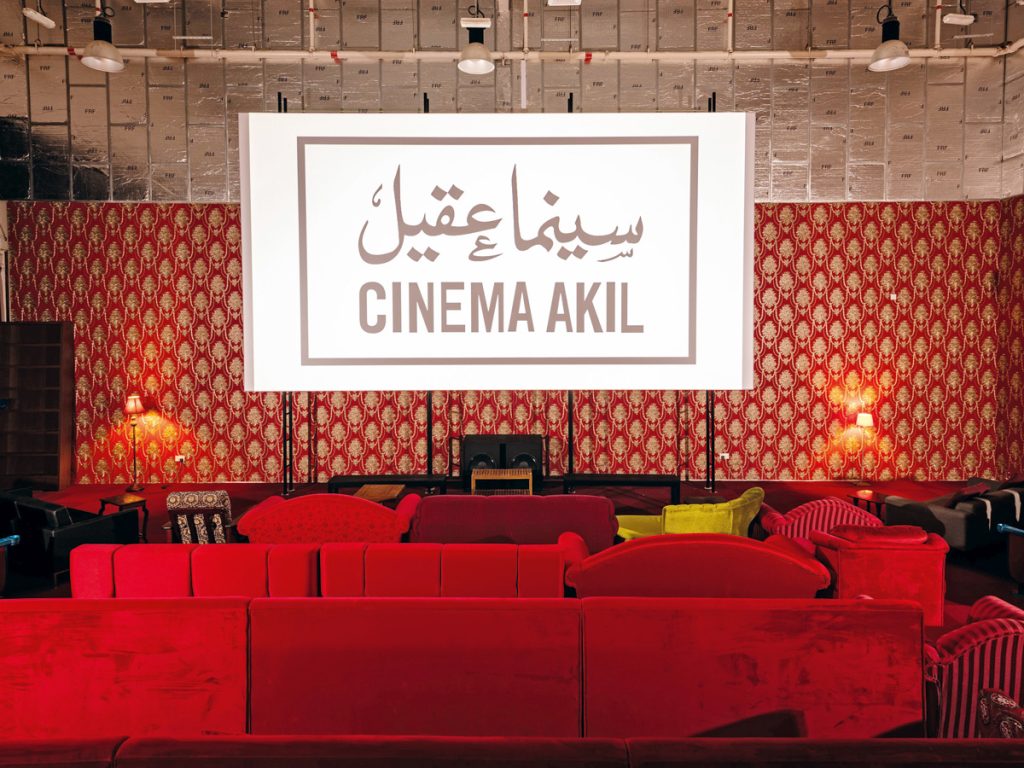 Arab Cinema Week: Cinema Akil